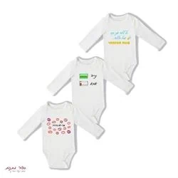 סט בגדי תינוקות דגם מתיקות